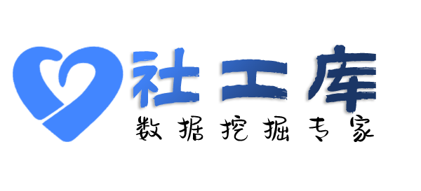 保密查另一半